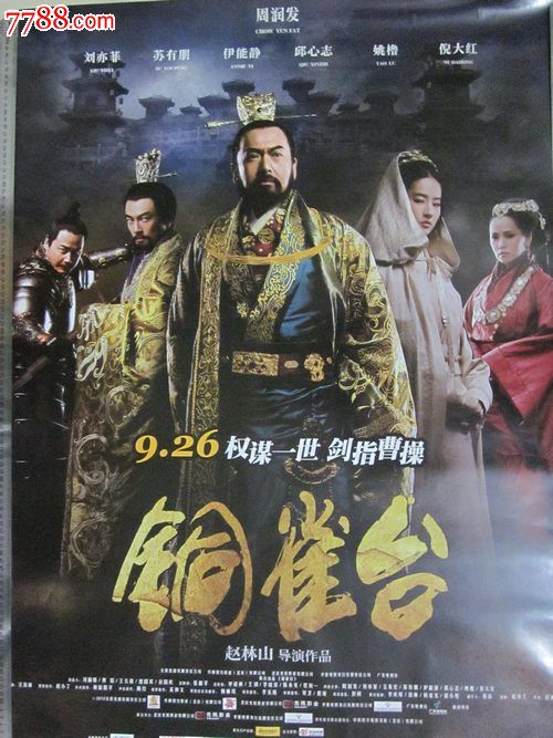 单位工作证明假的多少钱